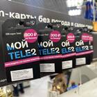 Как снять деньги с SIM-карты Tele2