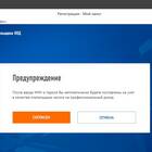Как снять самозанятость через Госуслуги: пошаговая инструкция