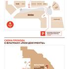 Как записаться в МФЦ: доступные способы