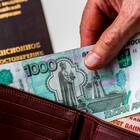 Выплата ФСД: что это