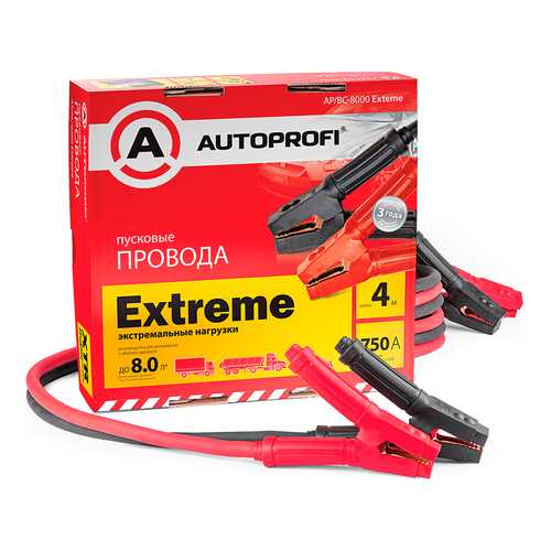 Провода пусковые Autoprofi 4м 750А AP/BC - 8000 Extreme в ТНК