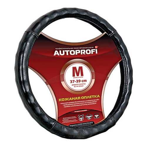 Оплетка на руль Autoprofi AP-765 BK (L) в ТНК