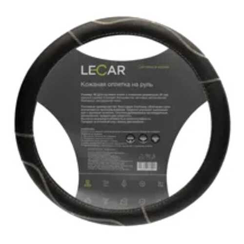 Оплетка на руль LECAR, спонжевые подушечки с прострочкой и перфорированная кожа, М (38 см. в ТНК