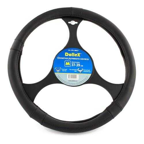 Оплетка руля D=38см черная, переплет Dollex OPL-38621 в ТНК
