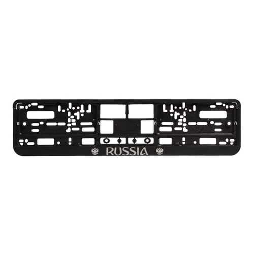 Рамка под номерной знак Russia, рельефная, с бок. защелками AIRLINE AFC-10 в ТНК