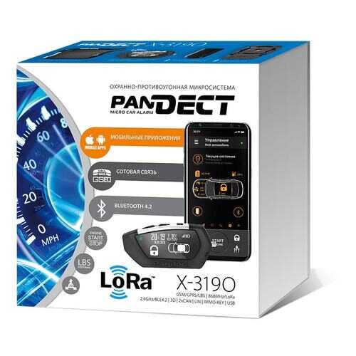 Автосигнализация PANDECT X-3190 LORA в ТНК