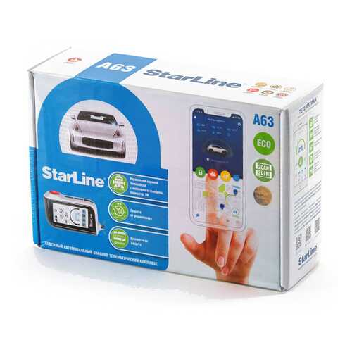 Автосигнализация StarLine A63 2CAN+2LIN ECO в ТНК