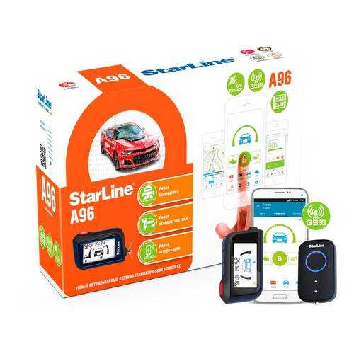 Охранно-телематический комплекс StarLine A96 BT 2CAN+2LIN GSM в ТНК