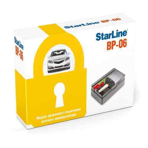 StarLine BP-06 в ТНК