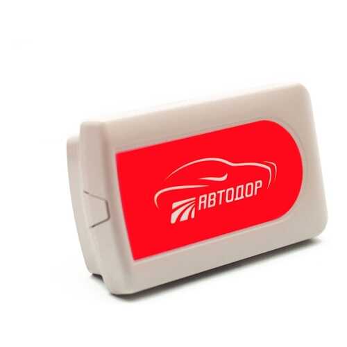 Транспондер Автодор T-Pass Q-Free ASA OBU615S в ТНК