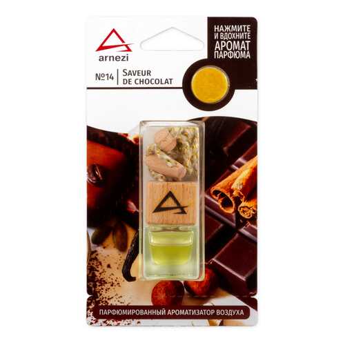 Ароматизатор ARNEZI подвесной флакон с крышкой №14 Saveur de chocolat A1509093 в ТНК