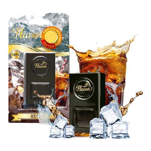 Ароматизатор Flacon На Дефлектор Ice Cola Fl-12 Fouette арт. FL-12 в ТНК