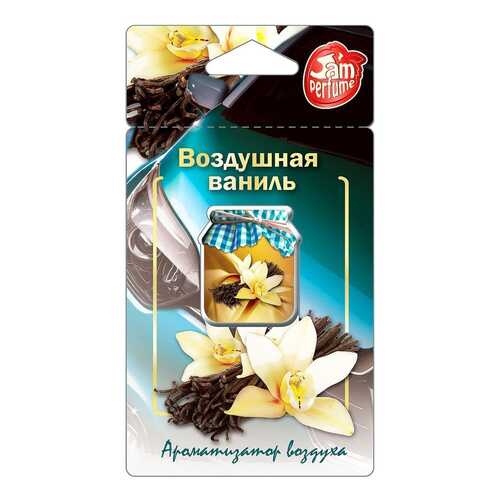 Ароматизатор подвесной мембранный (5 мл) Jam Perfume, Воздушная ваниль в ТНК