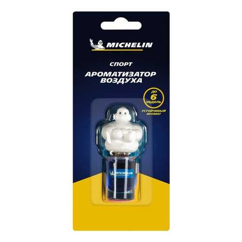 Ароматизатор воздуха MICHELIN Бибендум, подвесной, жидкостный, 5 мл. спорт, 87879 в ТНК