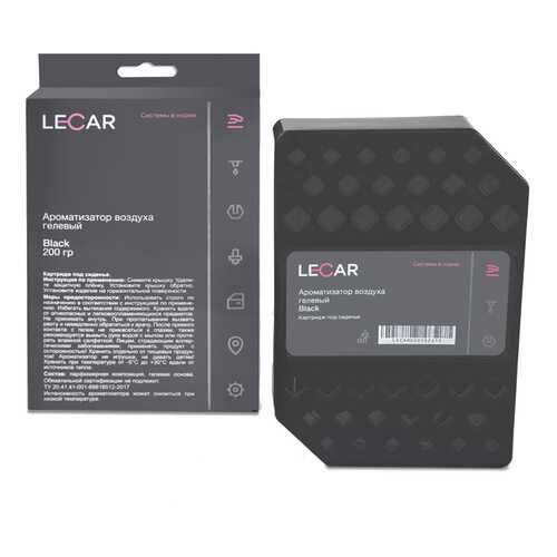 Ароматизатор возздуха LECAR гелевый под сиденье Black Ice 200 гр (картридж) LECAR000262412 в ТНК