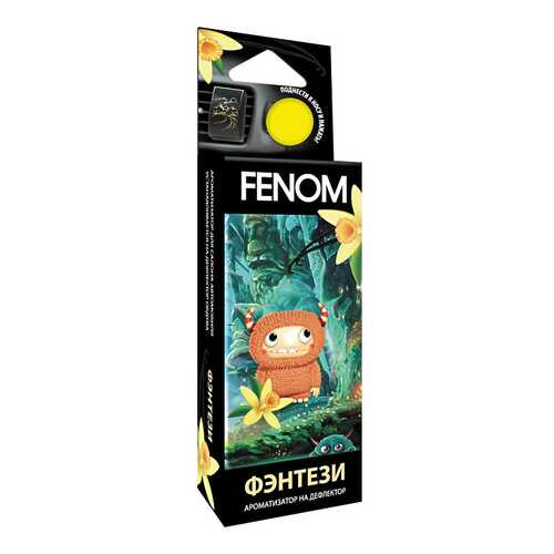 Автомобильный ароматизатор FENOM FN516 в ТНК