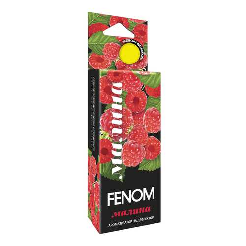 Автомобильный ароматизатор FENOM FN519 в ТНК