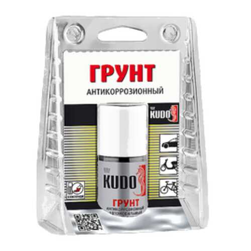 Грунт автомобильный KUDO акриловый 15мл KU-70006 в ТНК