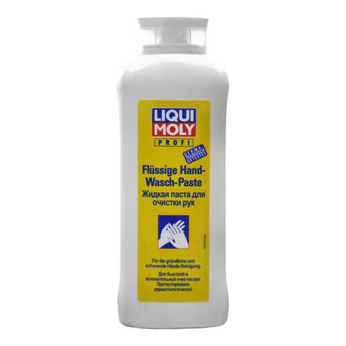 Автомобильная паста для очистки рук LIQUI MOLY Flussige Hand-Wasch-Paste (8053) в ТНК