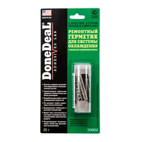 Герметик системы охлаждения порошок 20гр DD6855 DRL-6002 (4300K) в ТНК