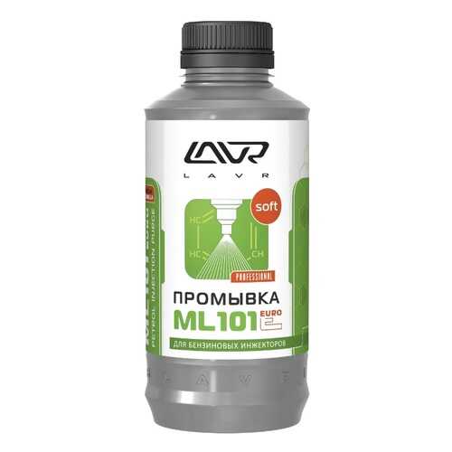 Ln2007_промывка Бензиновых Систем Впрыска! Ml101 Evro, Для Промыв Станций, Мягкая Очистка, в ТНК