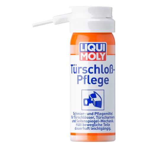 Масло для замков автомобиля LIQUI MOLY 7623 в ТНК