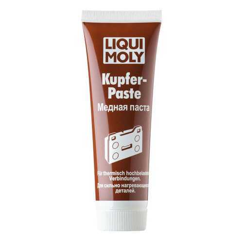 Медная паста LIQUI MOLY Kupfer-Paste в ТНК
