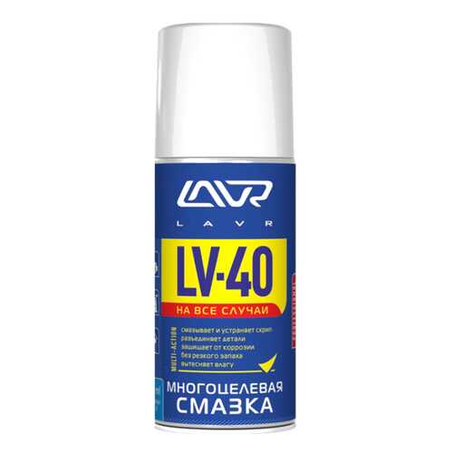 Многоцелевая смазка LV-40 LAVR 210 мл (аэрозоль) в ТНК