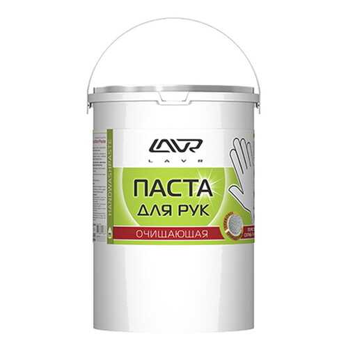 Очищающая паста для рук Пористые скраб-гранулы Handwashpaste 5 л LAVR Ln1703 в ТНК