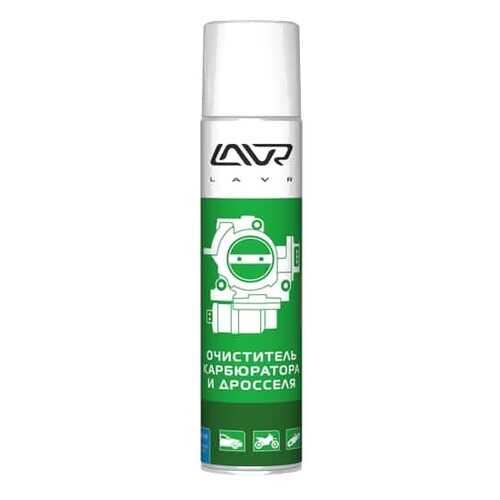 Очиститель карбюратора Lavr 400мл. LN1493 в ТНК