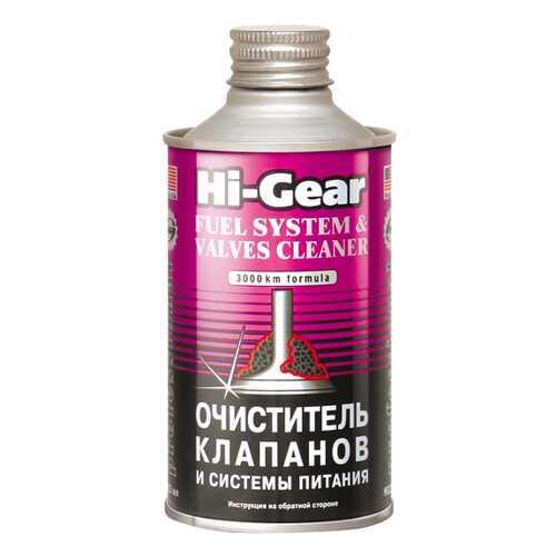 Очиститель клапанов и системы питания (на 60 л) Hi Gear HG3236 в ТНК