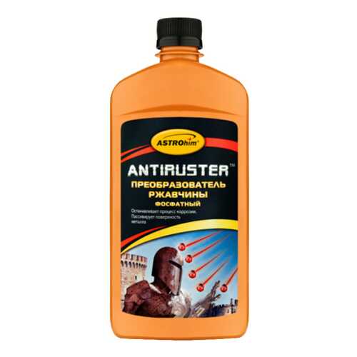 Преобразователь ржавчины ASTROhim Antiruster 500мл 600г AC466 в ТНК