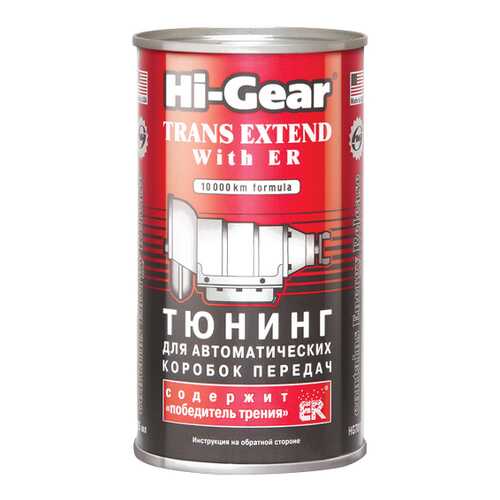 Присадка Hi Gear HG7011 в ТНК