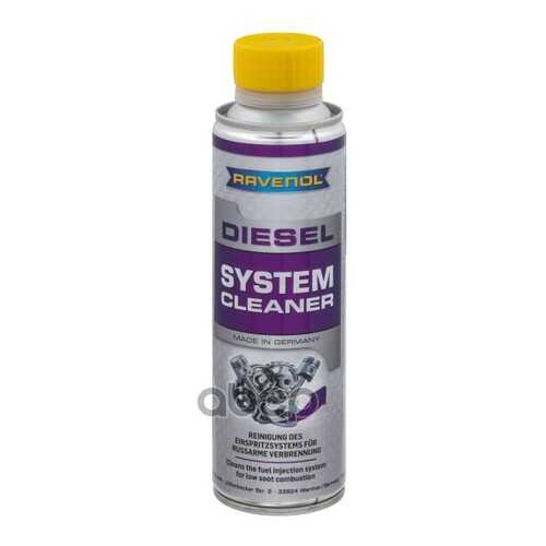 Присадка-очиститель дизельной системы RAVENOL Diesel System Cleaner (0,3 л) 4014835802636 в ТНК
