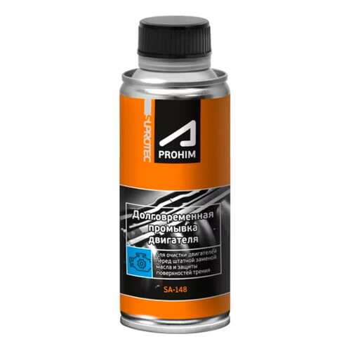 Промывка двигателя suprotec a-prohim 285 мл 4660007122929 в ТНК