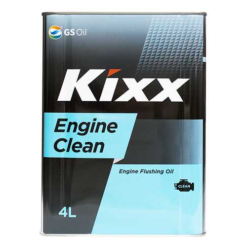 Промывка Kixx 4мл 0,4л L206544TE1 в ТНК