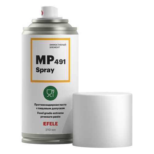 Противозадирная паста с пищевым допуском EFELE MP-491 Spray (210 мл) в ТНК