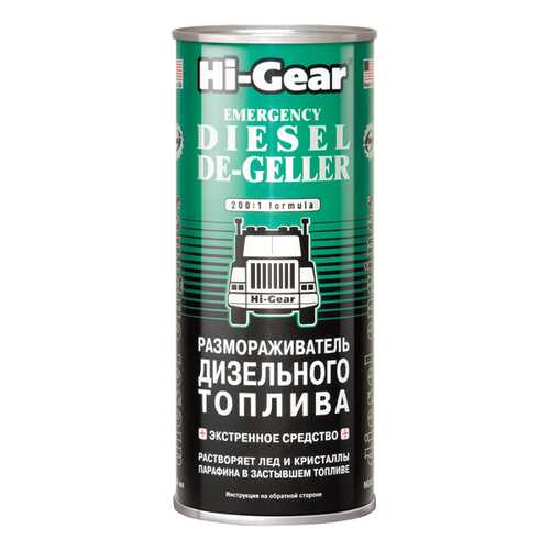 Размораживатель дизельного топлива Hi Gear HG4117 в ТНК