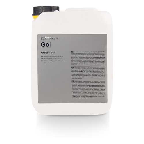 Состав для мойки двигателя GOLDEN STAR MOTORREINIGER (5 л) Koch Chemie 90005 в ТНК