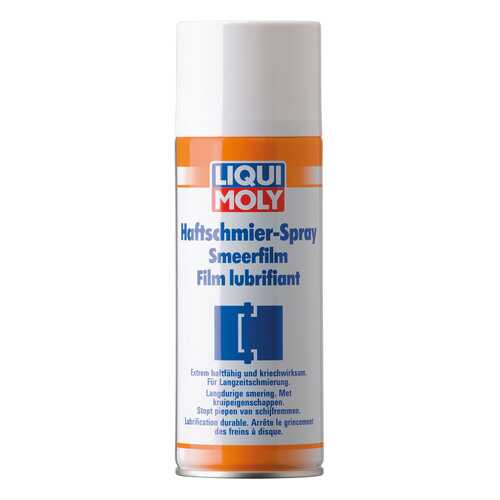 Специальная смазка LIQUI MOLY Haftschmier Spray (7607) в ТНК