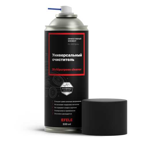 Универсальный очиститель EFELE CL-545 SPRAY (520 мл) в ТНК