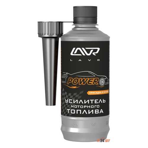 Усилитель Моторного Топлива Lavr Octane Racing 310мл Lavr арт. LN2127L в ТНК