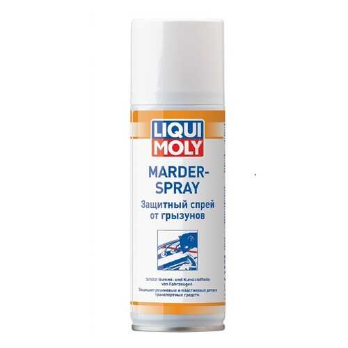 Защитный спрей от грызунов LIQUI MOLY Marder-Schutz-Spray (0,2л) в ТНК