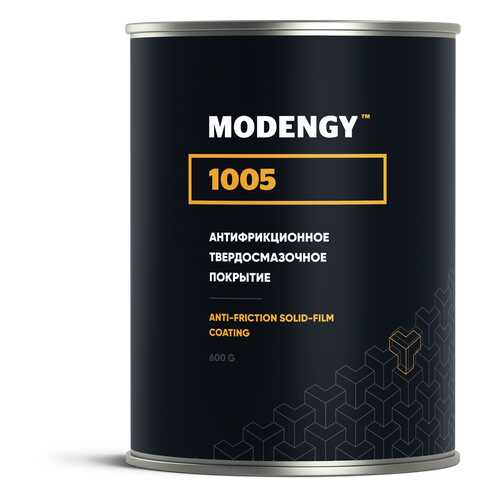 Антифрикционное твердосмазочное покрытие MODENGY 1005 (600 г) в ТНК