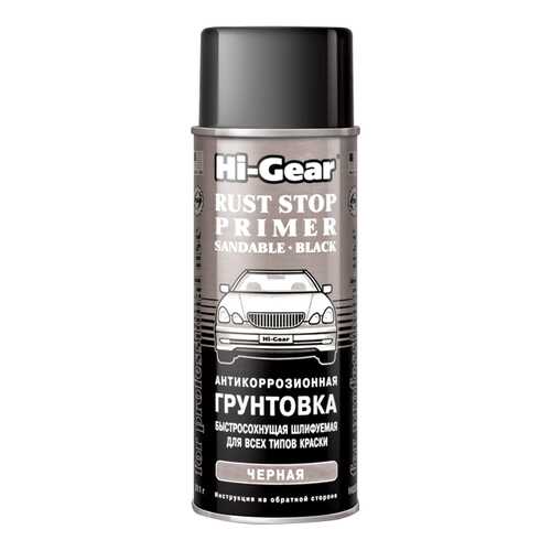 Антикоррозионная грунтовка автомобильная Hi Gear HG5730 в ТНК
