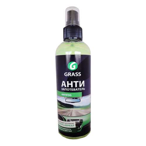 Антизапотеватель GRASS Antifog (0,25л) в ТНК