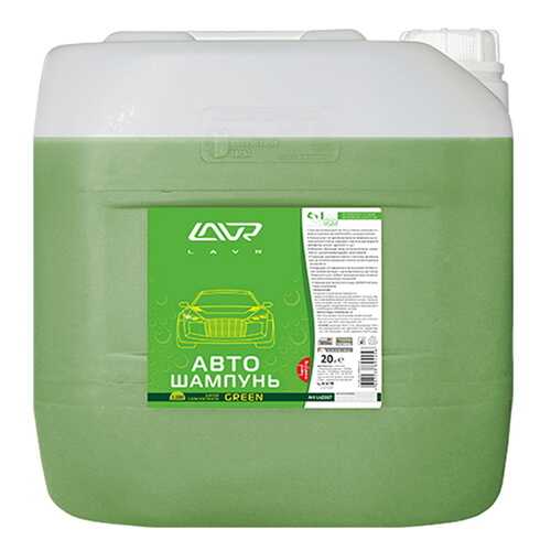 Автошампунь-суперконцентрат Green 1:120 - 1:320 LAVR Ln2267 20 л в ТНК