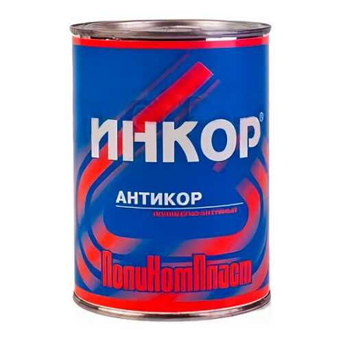 Мастика полимерно-битумная Инкор 0,8кг в ТНК