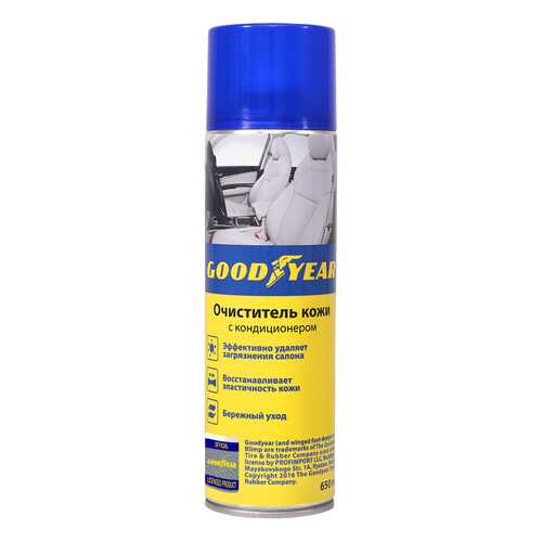 Очиститель для кожи GOODYEAR 650мл GY000710 в ТНК