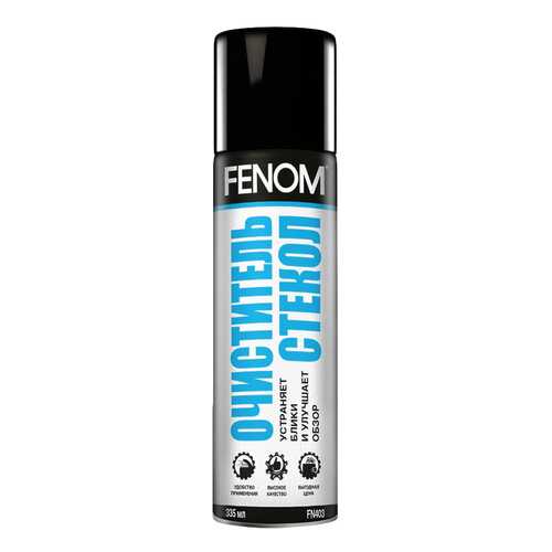 Очиститель для стекол FENOM 335мл, 260г FN403 в ТНК